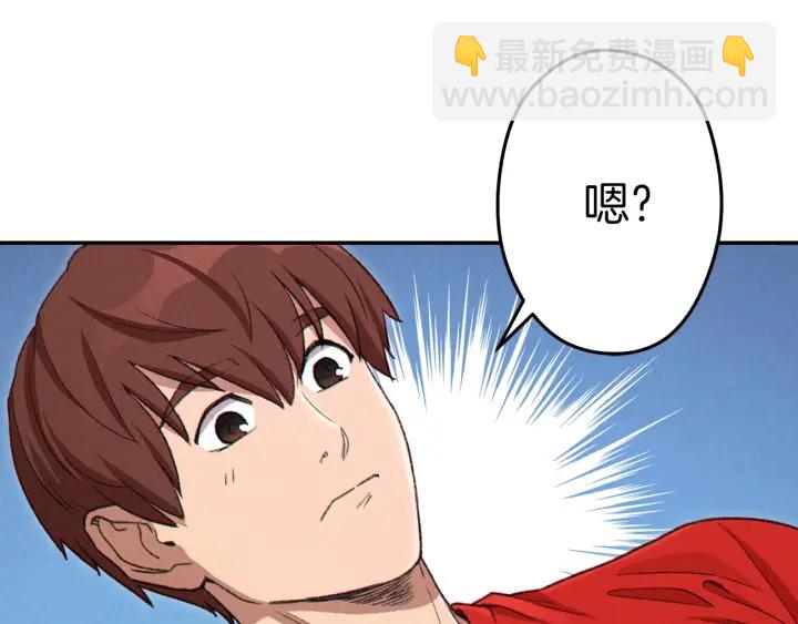 第85话 窝特ER麦LEN🍉69
