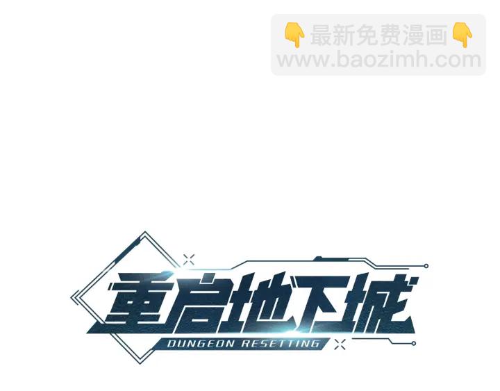 第85话 窝特ER麦LEN🍉71