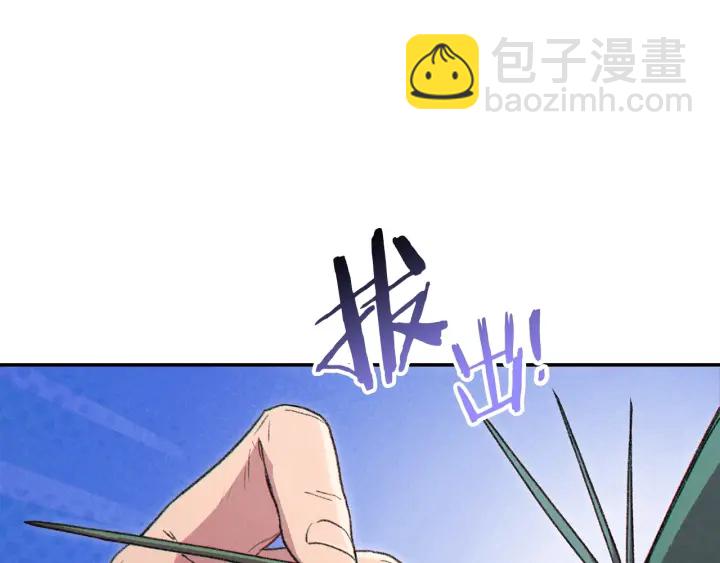 第85话 窝特ER麦LEN🍉73