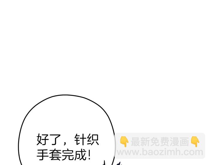 第85话 窝特ER麦LEN🍉79