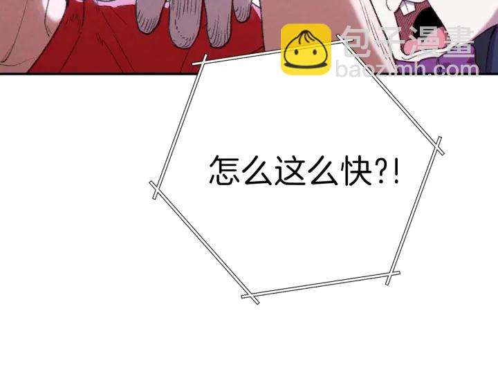 第85话 窝特ER麦LEN🍉81