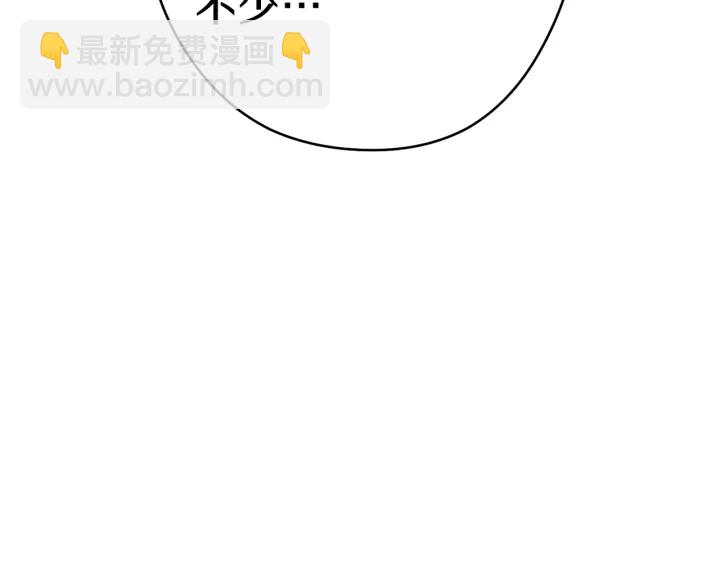 第85话 窝特ER麦LEN🍉85