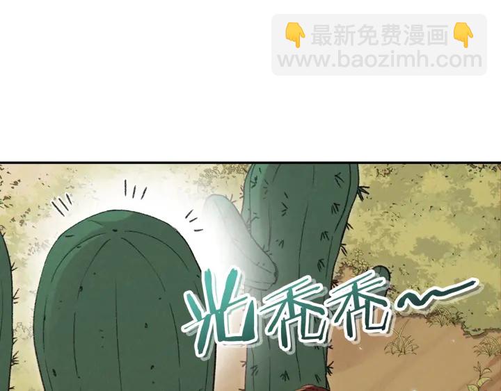 第85话 窝特ER麦LEN🍉89