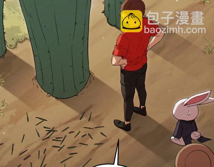 第85话 窝特ER麦LEN🍉90