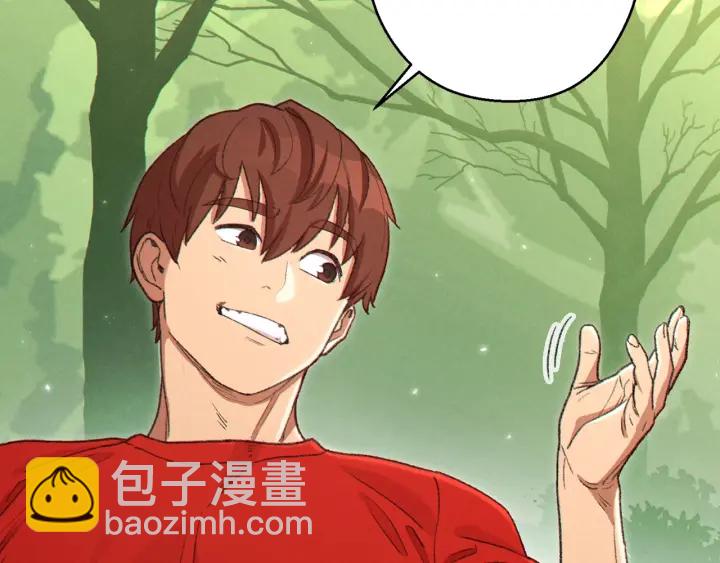 第85话 窝特ER麦LEN🍉94