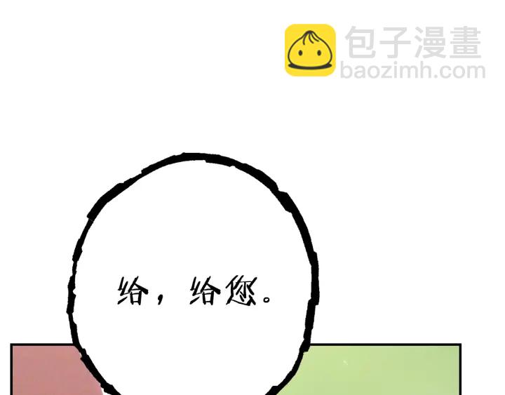 第85话 窝特ER麦LEN🍉96