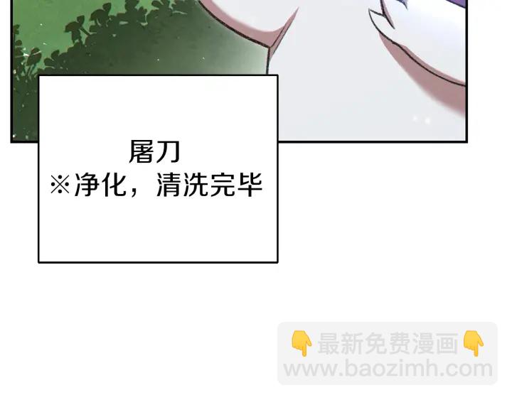 第85话 窝特ER麦LEN🍉98
