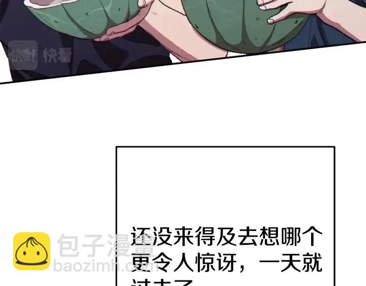 第86话 宣判死刑100