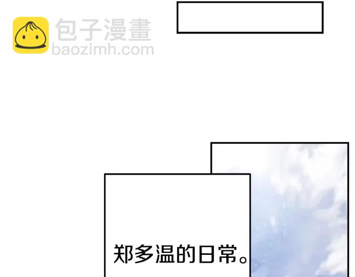 第86话 宣判死刑103