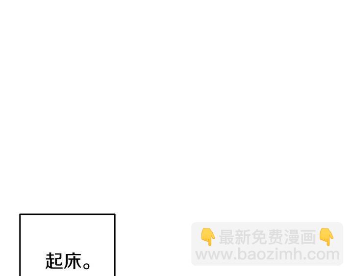第86话 宣判死刑109