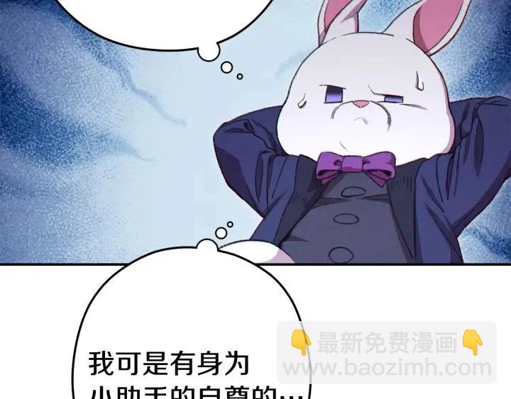 第86话 宣判死刑11