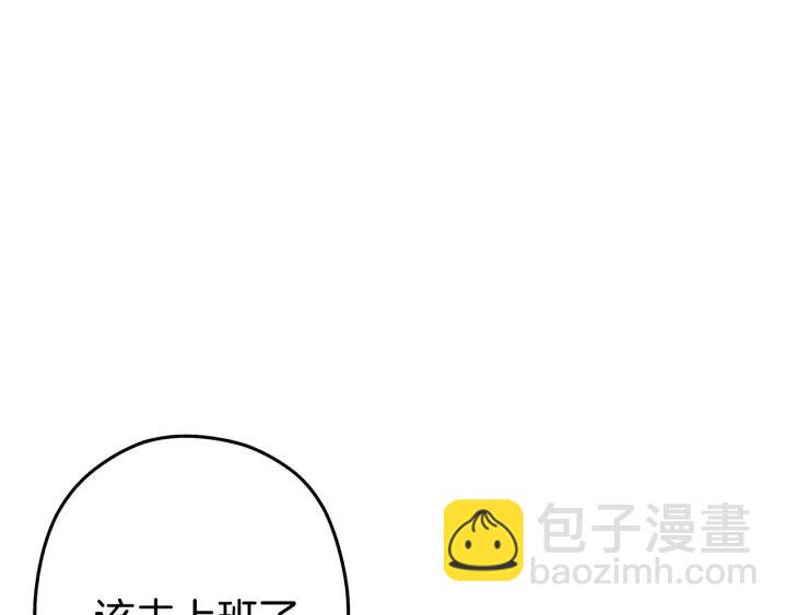 第86话 宣判死刑117