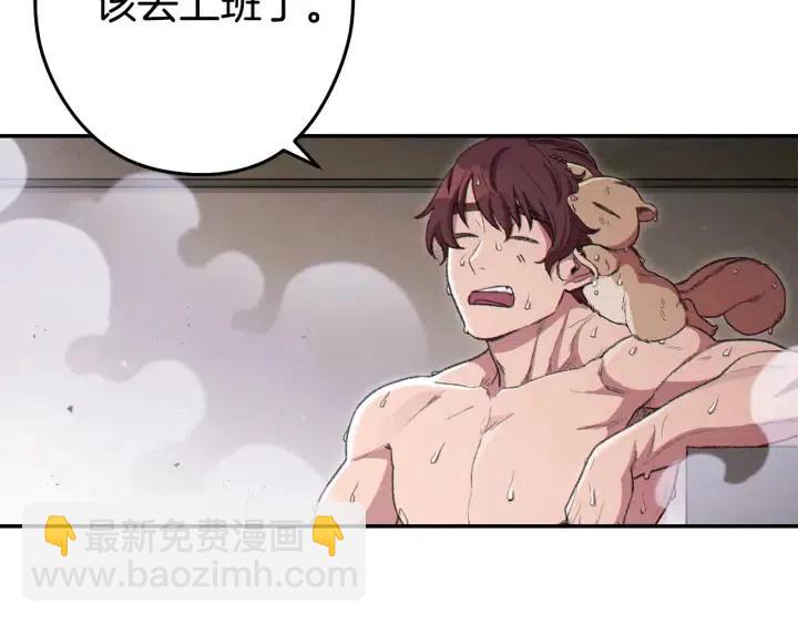 第86话 宣判死刑118