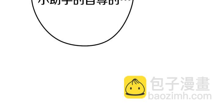 第86话 宣判死刑12