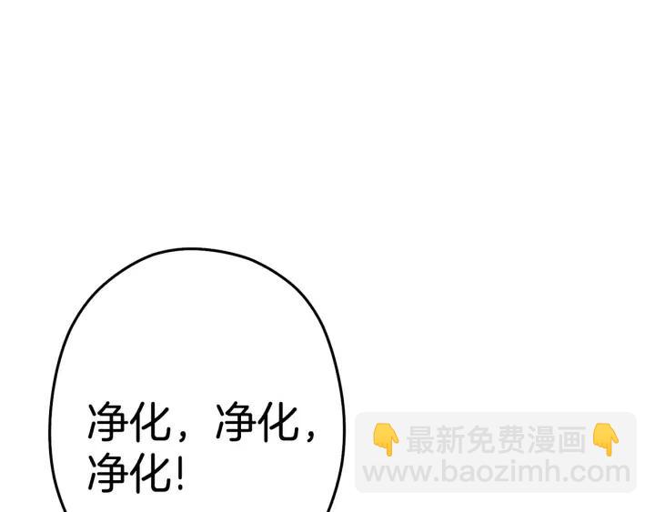 第86话 宣判死刑120