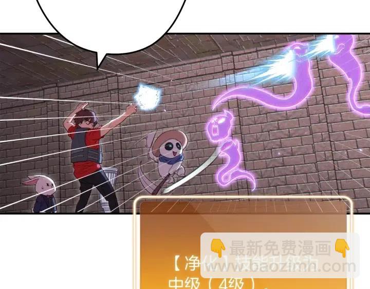 第86话 宣判死刑121