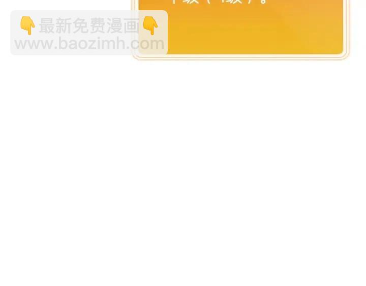 第86话 宣判死刑122