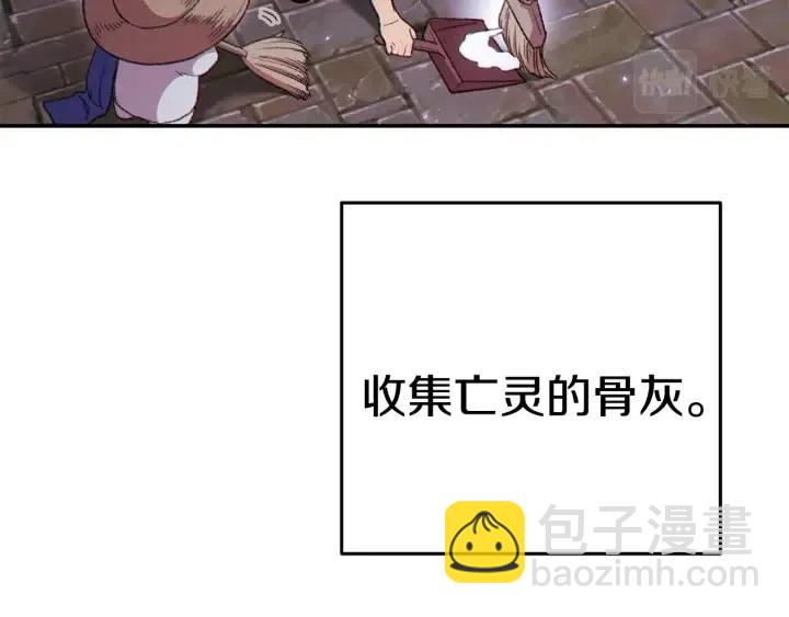 第86话 宣判死刑124