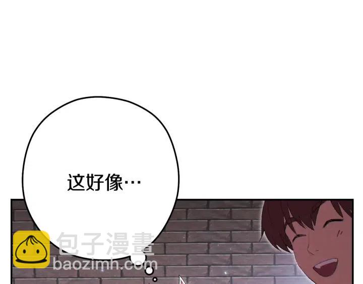 第86话 宣判死刑126