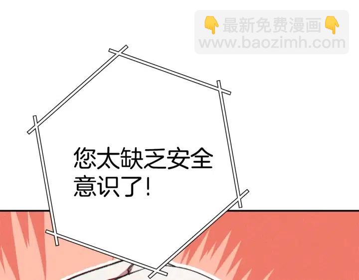 第86话 宣判死刑130
