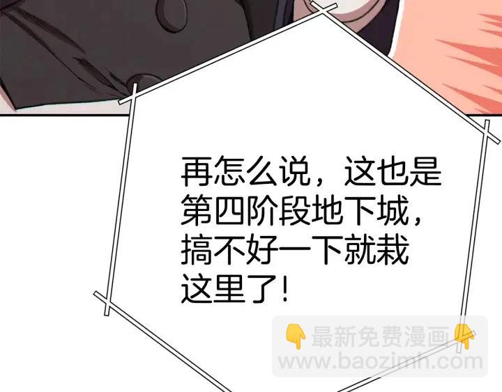 第86话 宣判死刑132