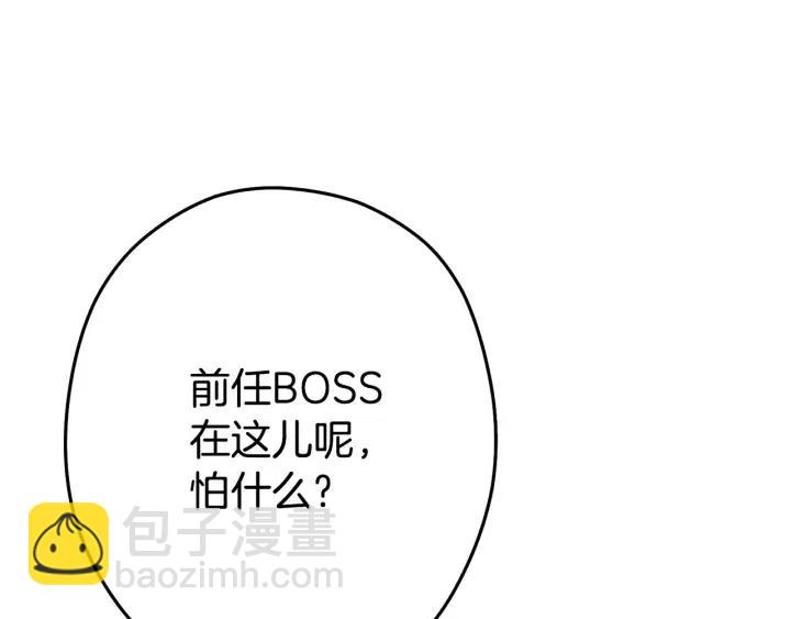 第86话 宣判死刑134