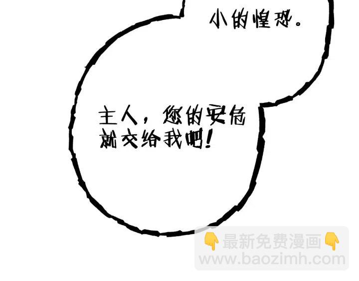 第86话 宣判死刑136