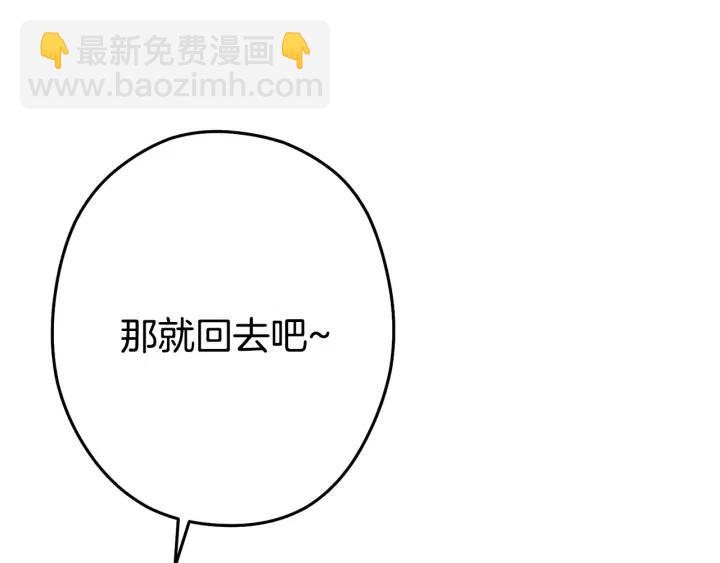 第86话 宣判死刑137