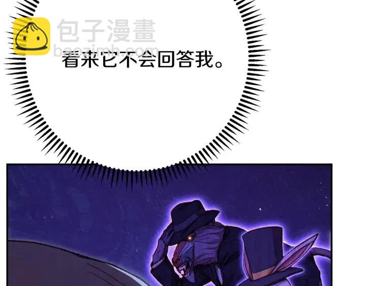 第86话 宣判死刑14