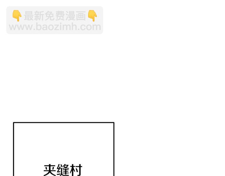 第86话 宣判死刑141