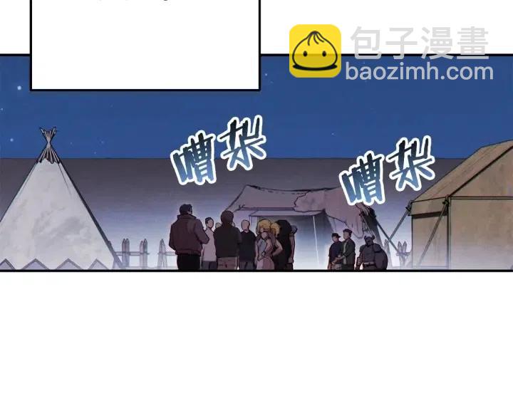 第86话 宣判死刑142