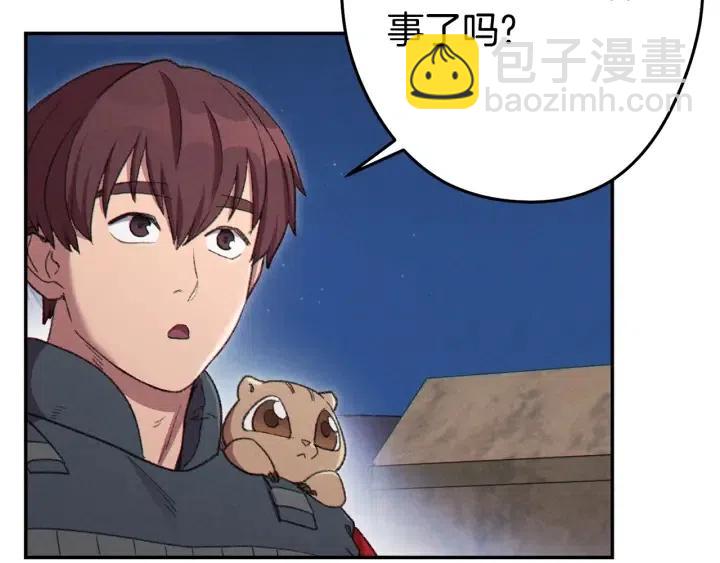 第86话 宣判死刑144