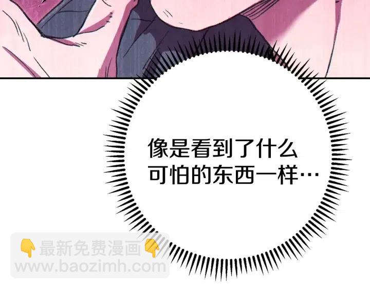 第86话 宣判死刑148