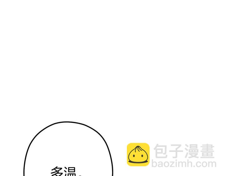 第86话 宣判死刑149