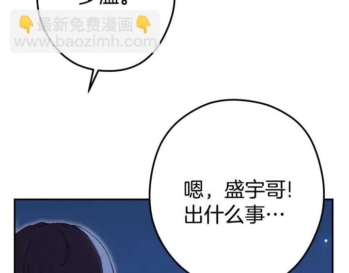 第86话 宣判死刑150