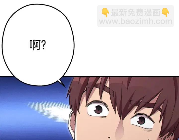第86话 宣判死刑153