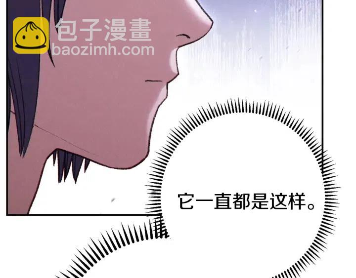 第86话 宣判死刑16