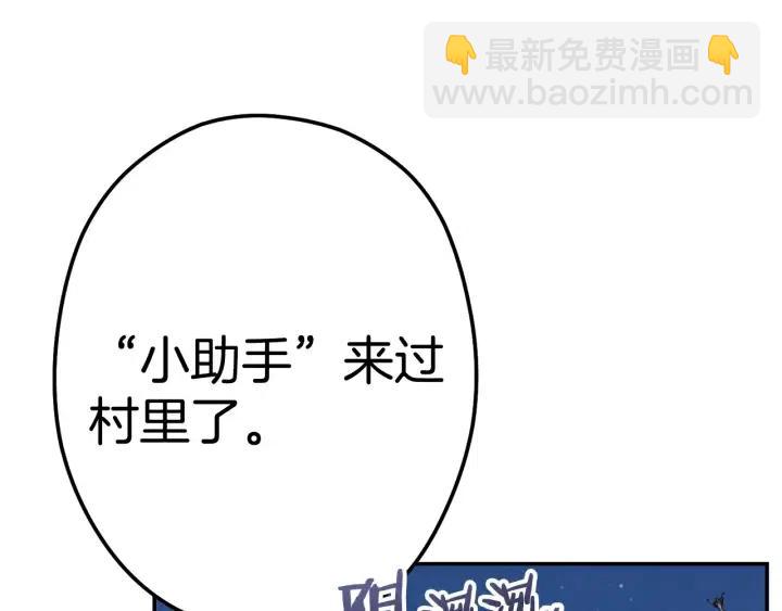 第86话 宣判死刑162