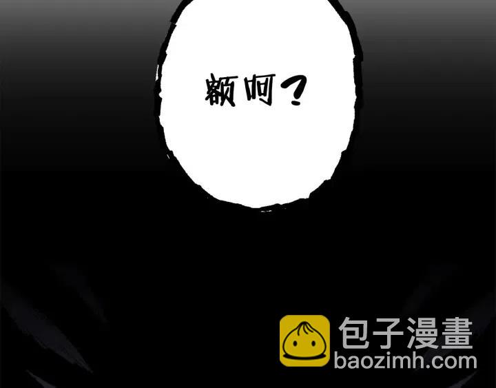 第86话 宣判死刑166