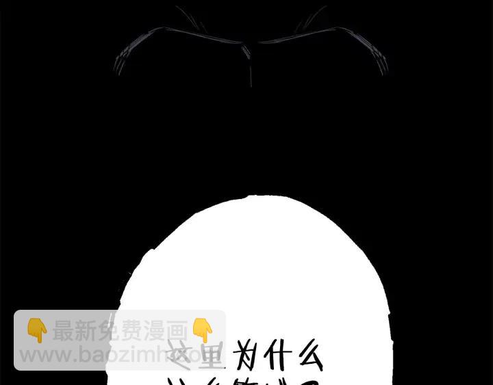 第86话 宣判死刑168