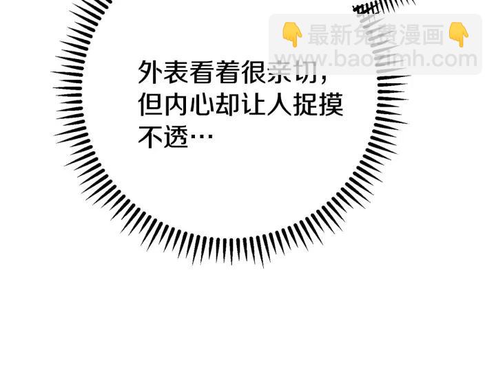 第86话 宣判死刑17