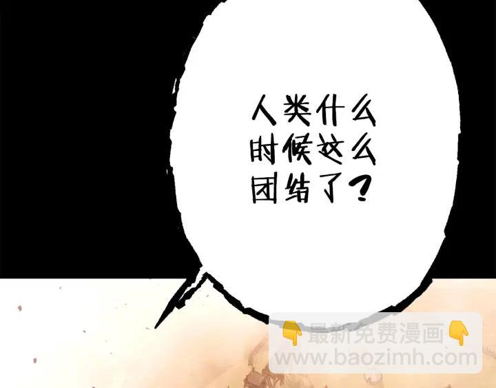 第86话 宣判死刑171