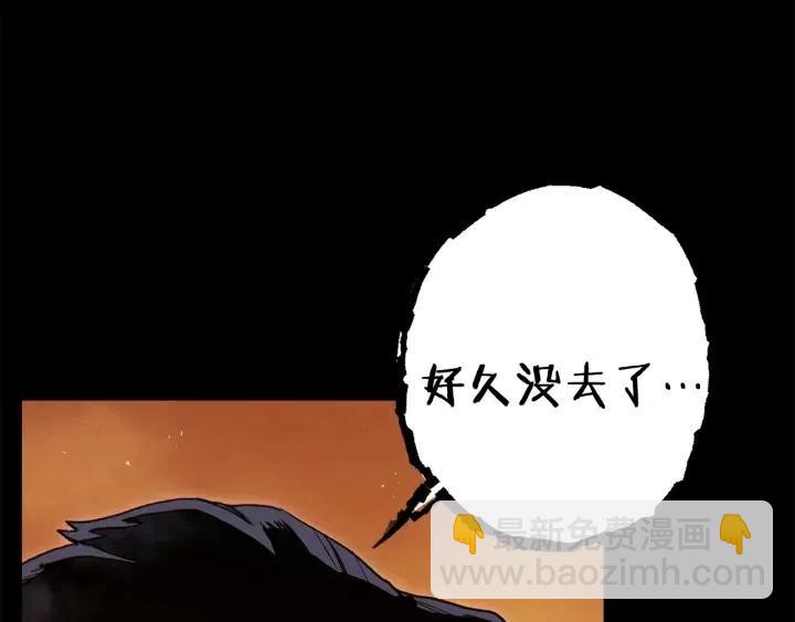 第86话 宣判死刑174