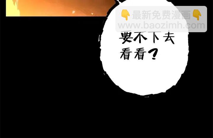 第86话 宣判死刑176