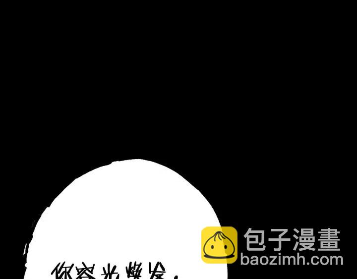 第86话 宣判死刑184