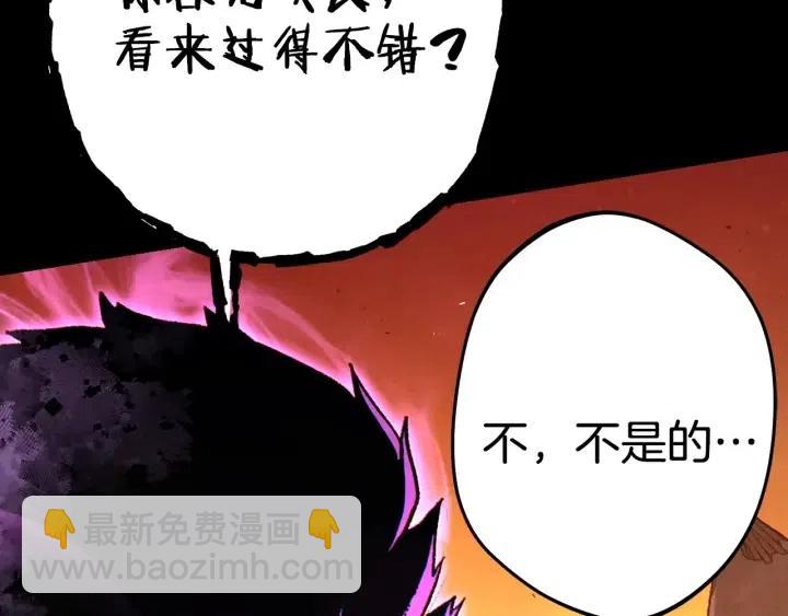 第86话 宣判死刑185