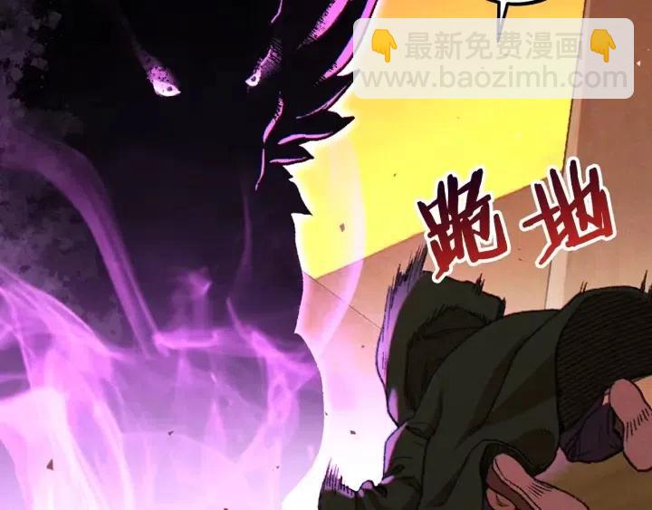第86话 宣判死刑186