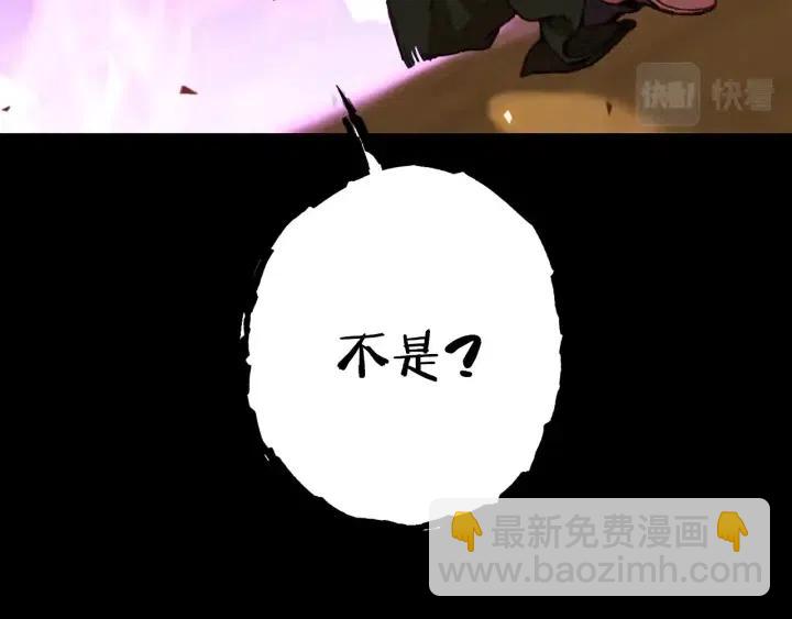 第86话 宣判死刑187