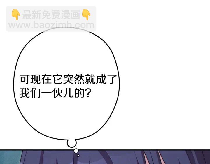 第86话 宣判死刑19