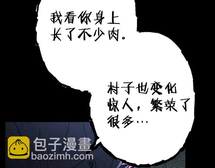 第86话 宣判死刑193